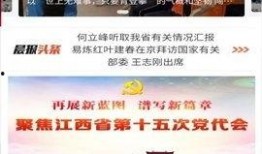 热点爆料湖南新闻直播,揭秘热点事件背后的真相