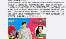 卓伟爆料23个大瓜视频,揭秘娱乐圈23个惊天大瓜，真相令人震惊！